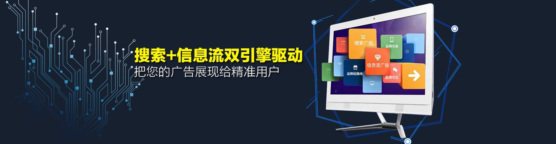 汕尾sem优化