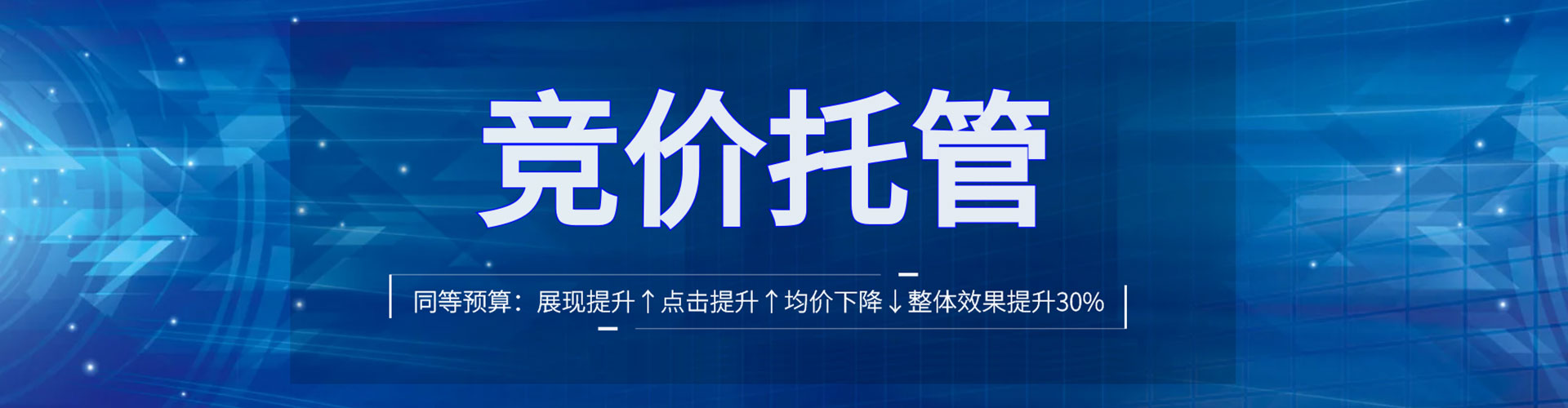 汕尾百度开户高返点